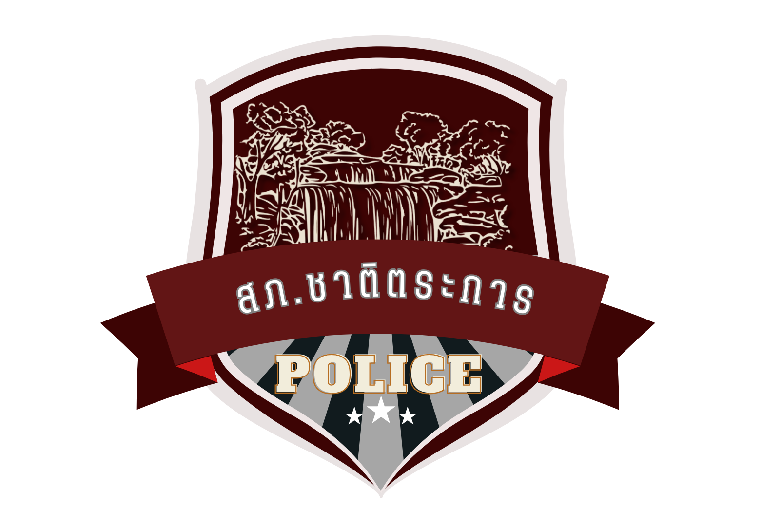 สถานีตำรวจภูธรชาติตระการ logo