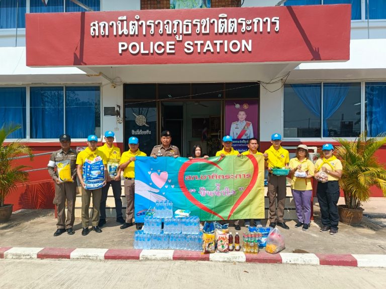 โครงการ สภ.ชาติตระการ ปันน้ำใจ