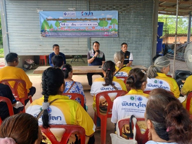 โครงการส่งเสริมความปลอดภัย และป้องกันอุบัติเหตุทางถนน
