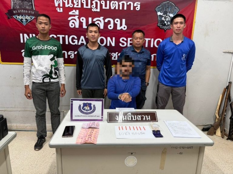 ร.ต.ท.สมบัติ ดาดวง รอง.สว.สส.สภ.ชาติตระการ พร้อมชุดสืบสวน/ปส. ได้ร่วมกันจับกุม ผู้ต้องหา 1 ราย
